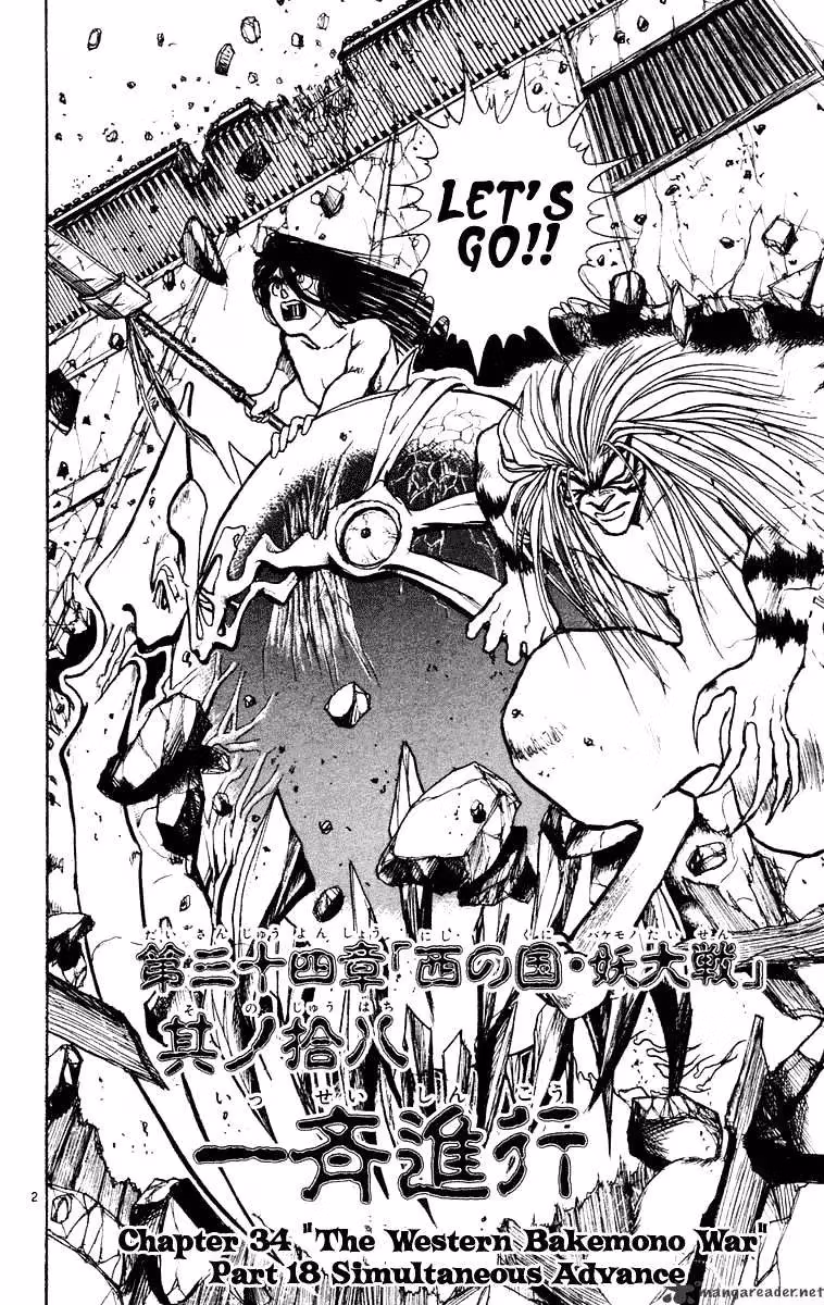 Ushio and Tora Chapter 209 page 8 - 