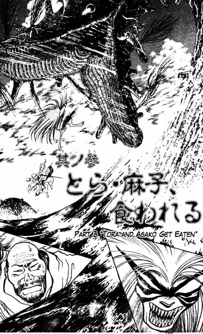 Ushio and Tora Chapter 21 page 1 - 