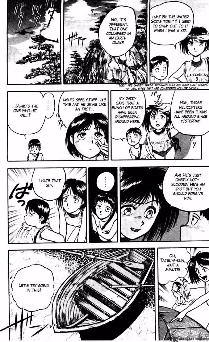 Ushio and Tora Chapter 21 page 10 - 