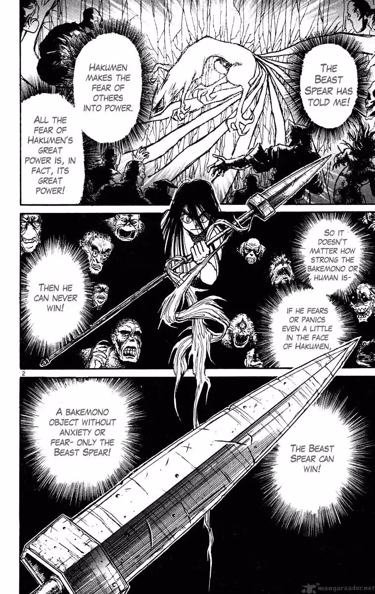 Ushio and Tora Chapter 210 page 3 - 