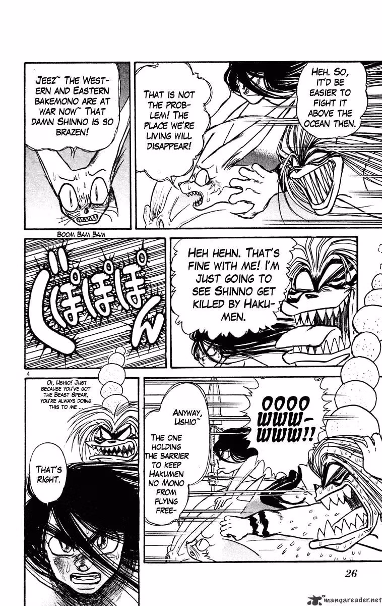 Ushio and Tora Chapter 210 page 5 - 