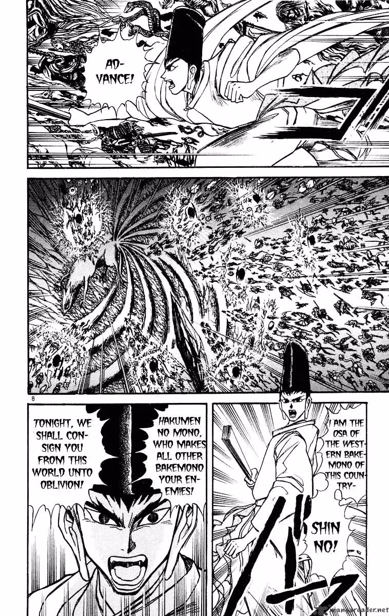 Ushio and Tora Chapter 210 page 8 - 
