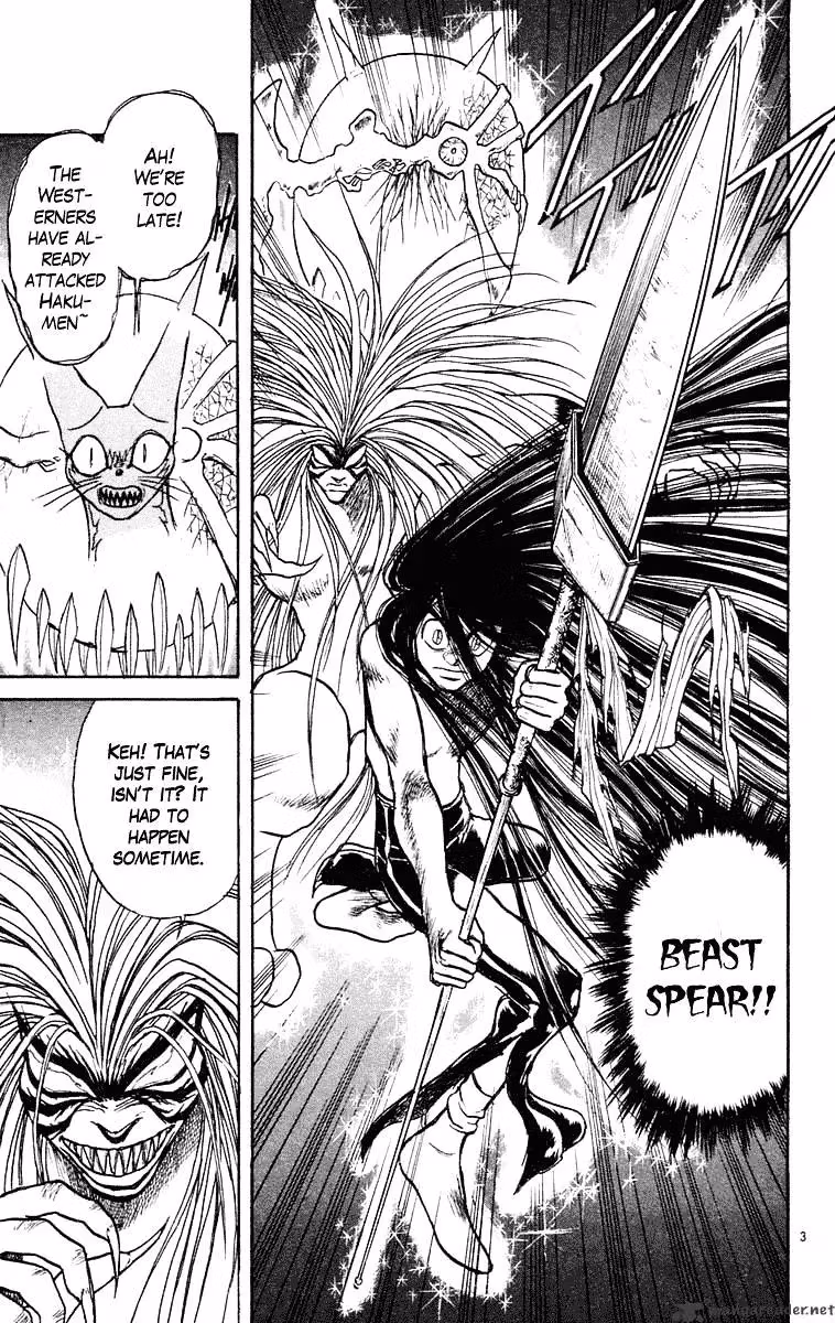 Ushio and Tora Chapter 212 page 4 - 