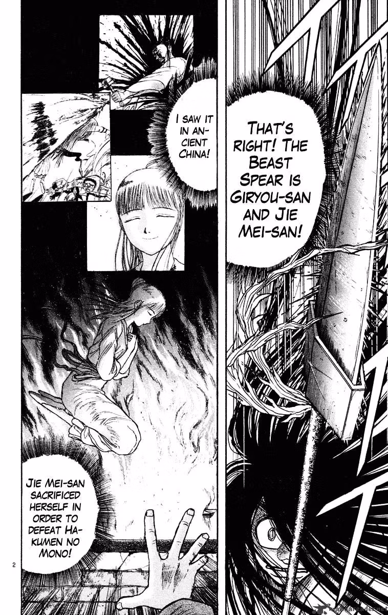 Ushio and Tora Chapter 213 page 3 - 