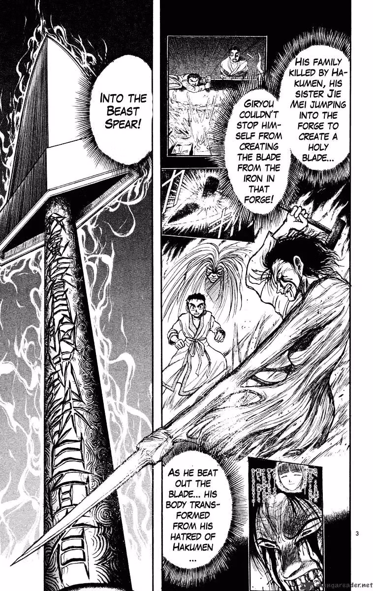 Ushio and Tora Chapter 213 page 4 - 