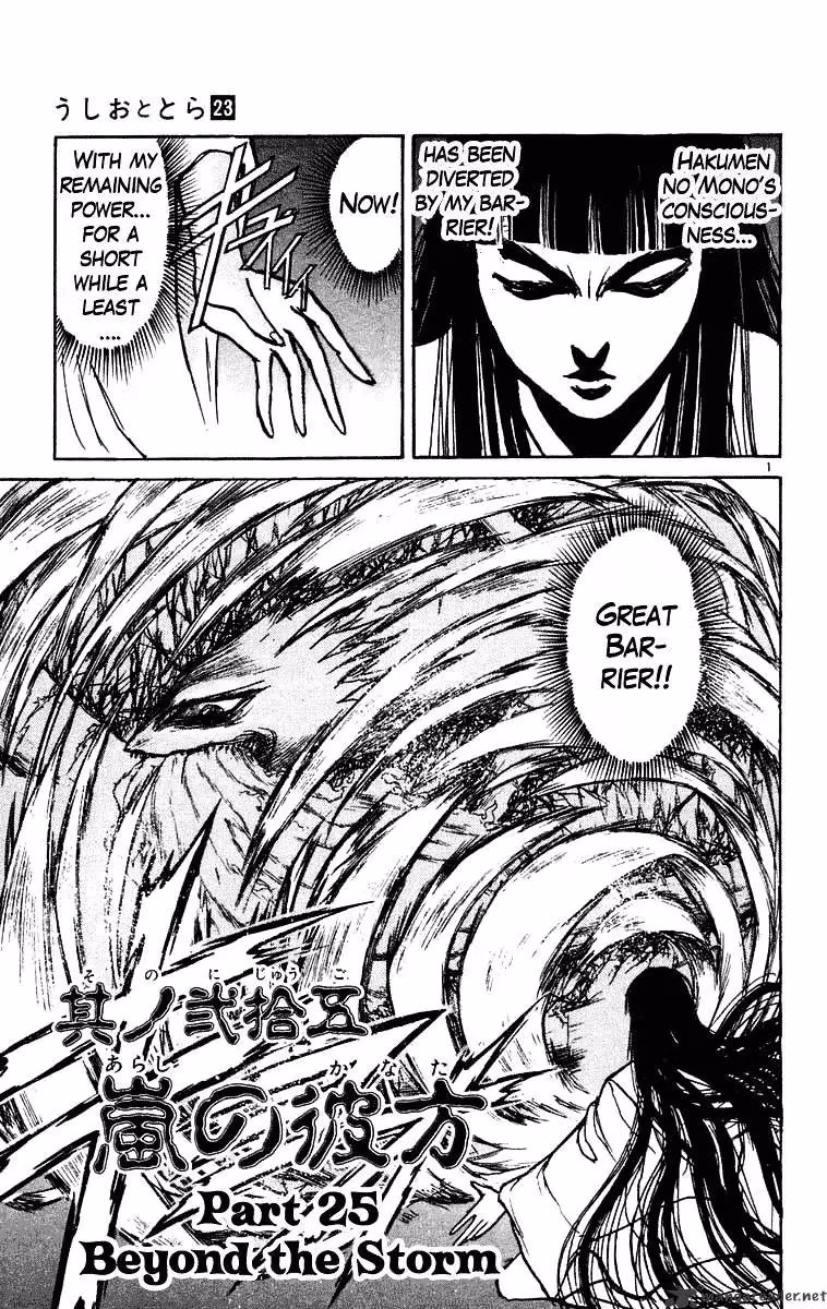 Ushio and Tora Chapter 216 page 2 - 
