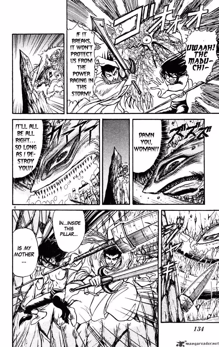 Ushio and Tora Chapter 216 page 4 - 