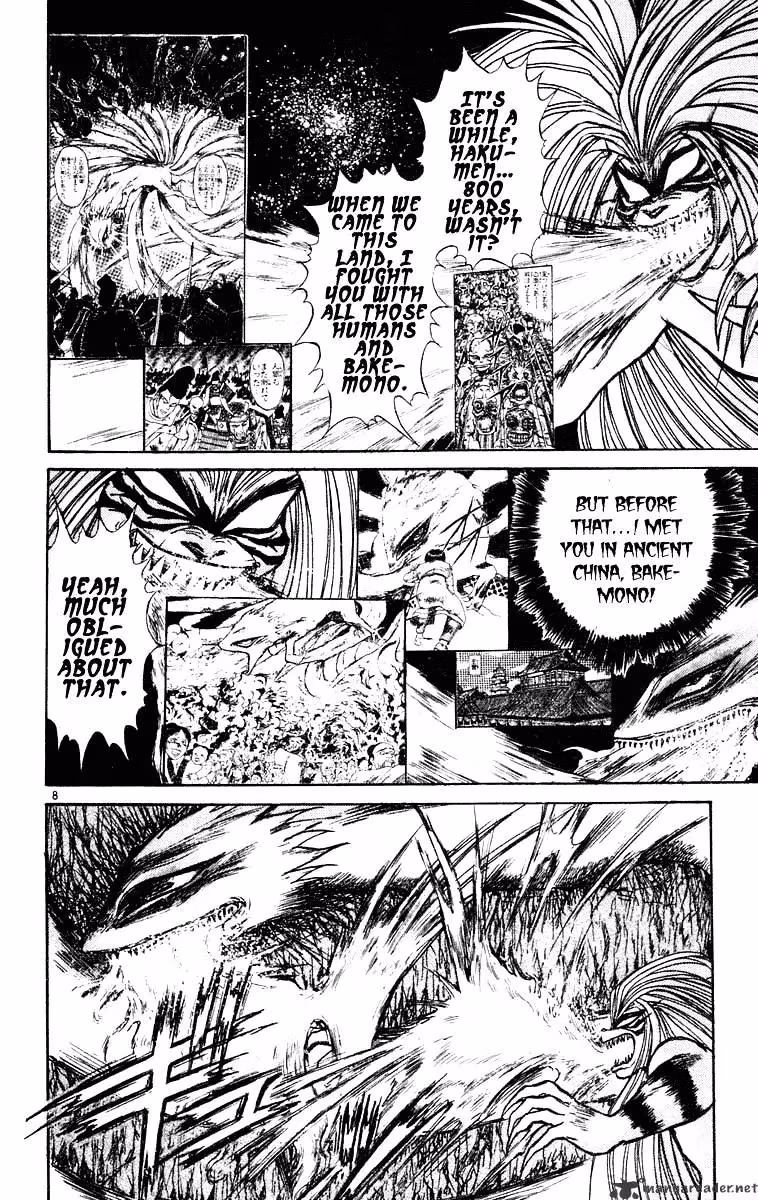 Ushio and Tora Chapter 216 page 8 - 
