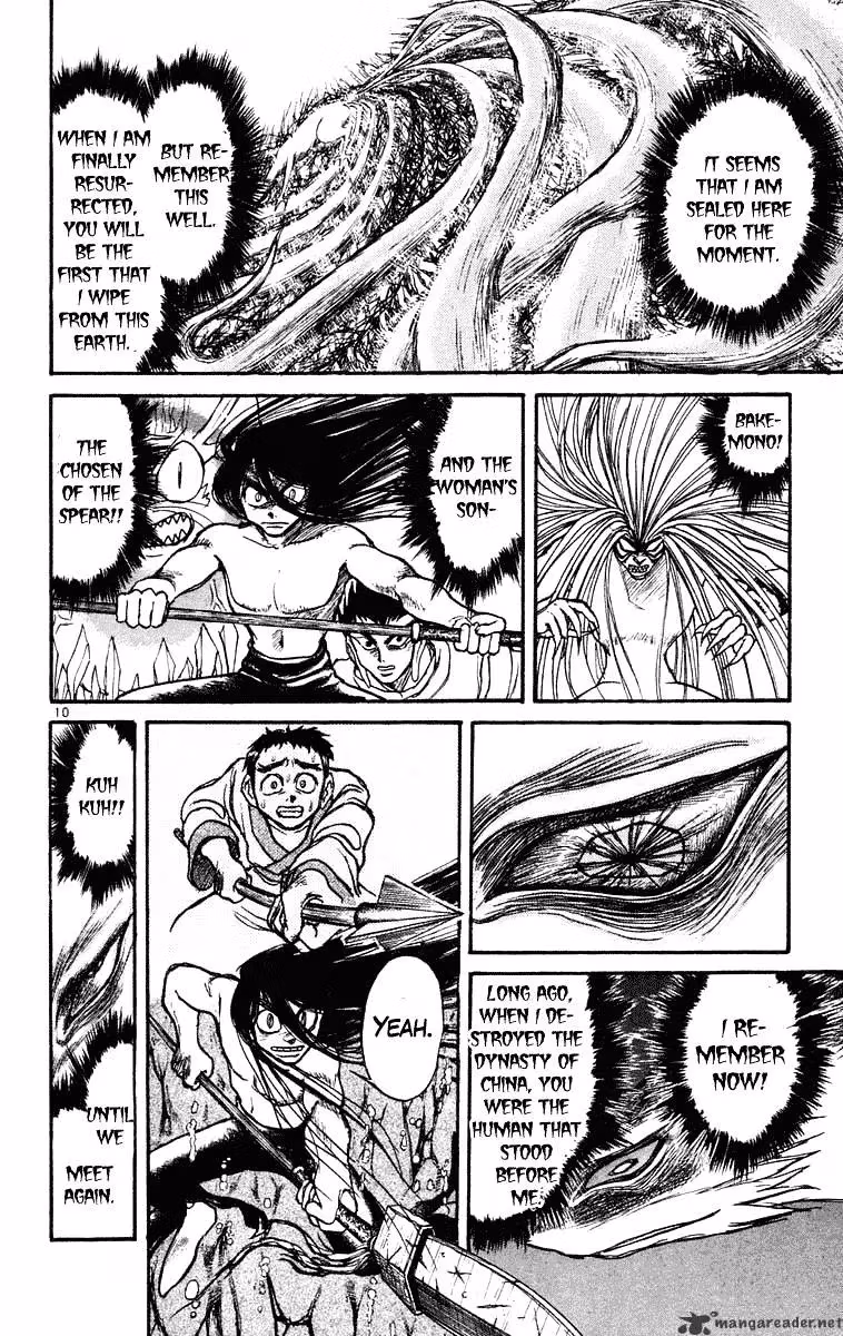 Ushio and Tora Chapter 216 page 10 - 