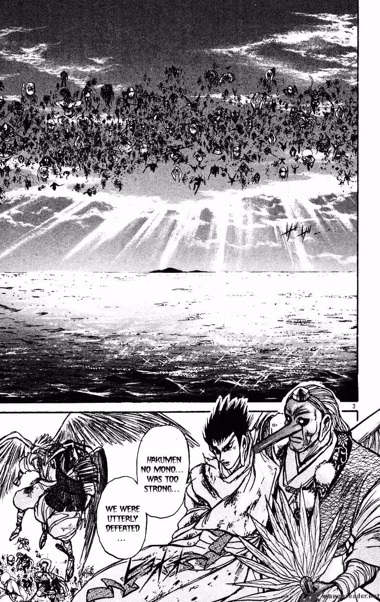 Ushio and Tora Chapter 217 page 4 - 