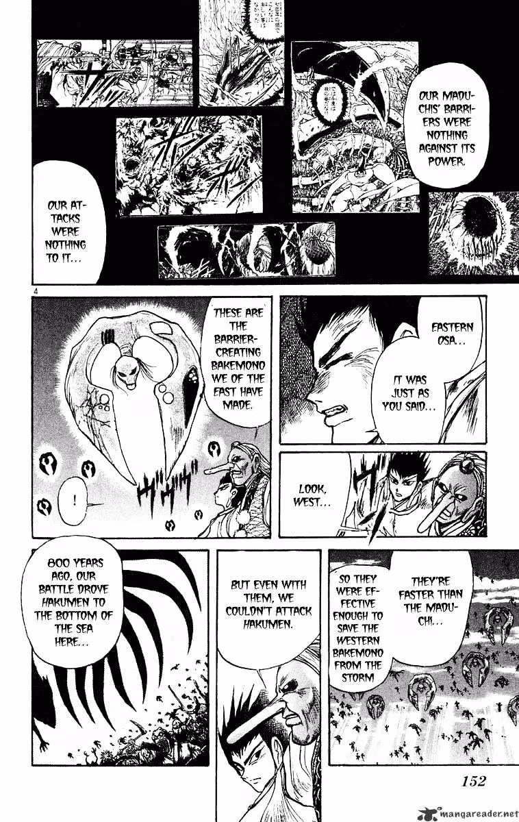 Ushio and Tora Chapter 217 page 5 - 