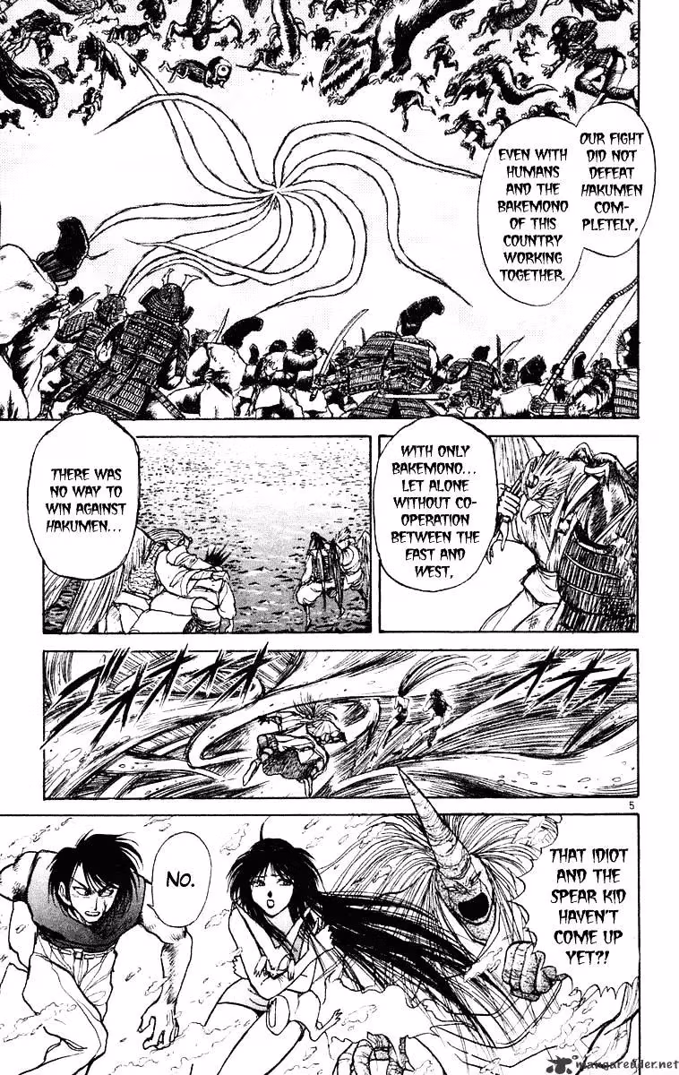 Ushio and Tora Chapter 217 page 6 - 