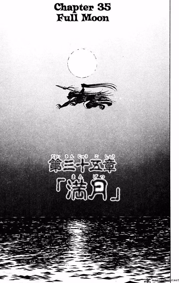 Ushio and Tora Chapter 218 page 1 - 