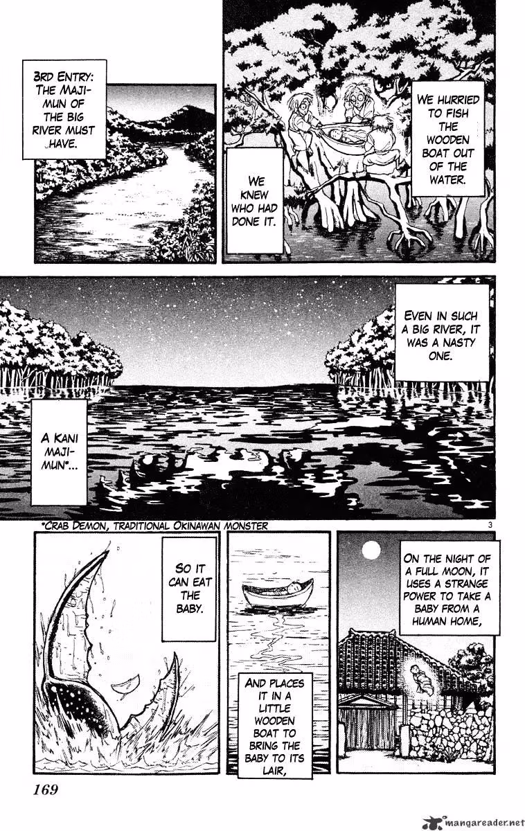Ushio and Tora Chapter 218 page 3 - 