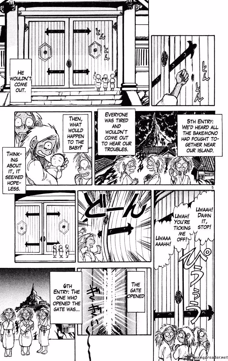Ushio and Tora Chapter 218 page 5 - 