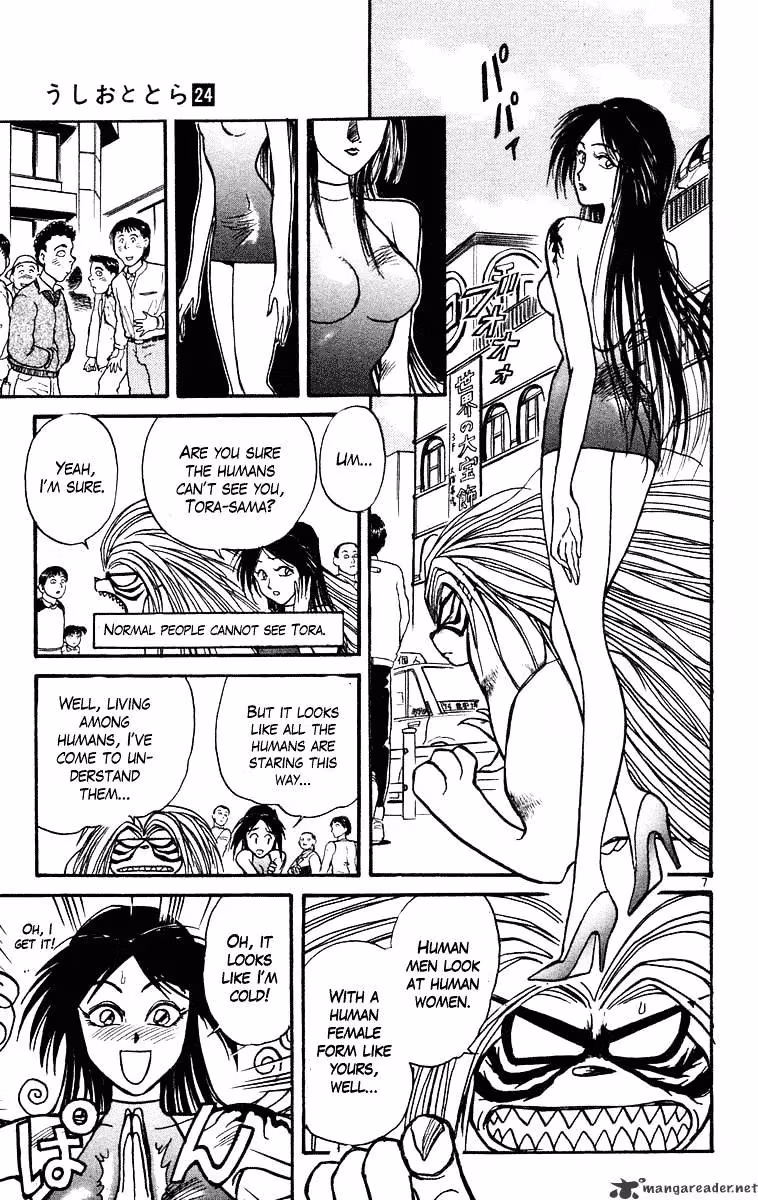 Ushio and Tora Chapter 219 page 13 - 