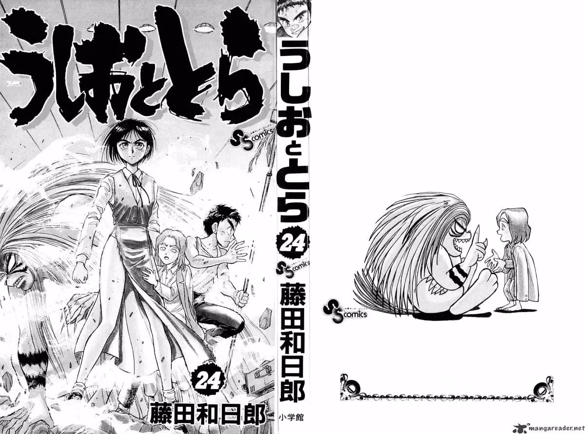 Ushio and Tora Chapter 219 page 3 - 