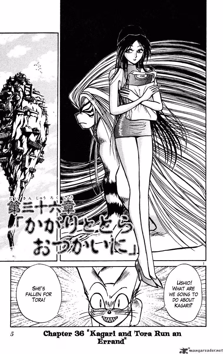 Ushio and Tora Chapter 219 page 7 - 
