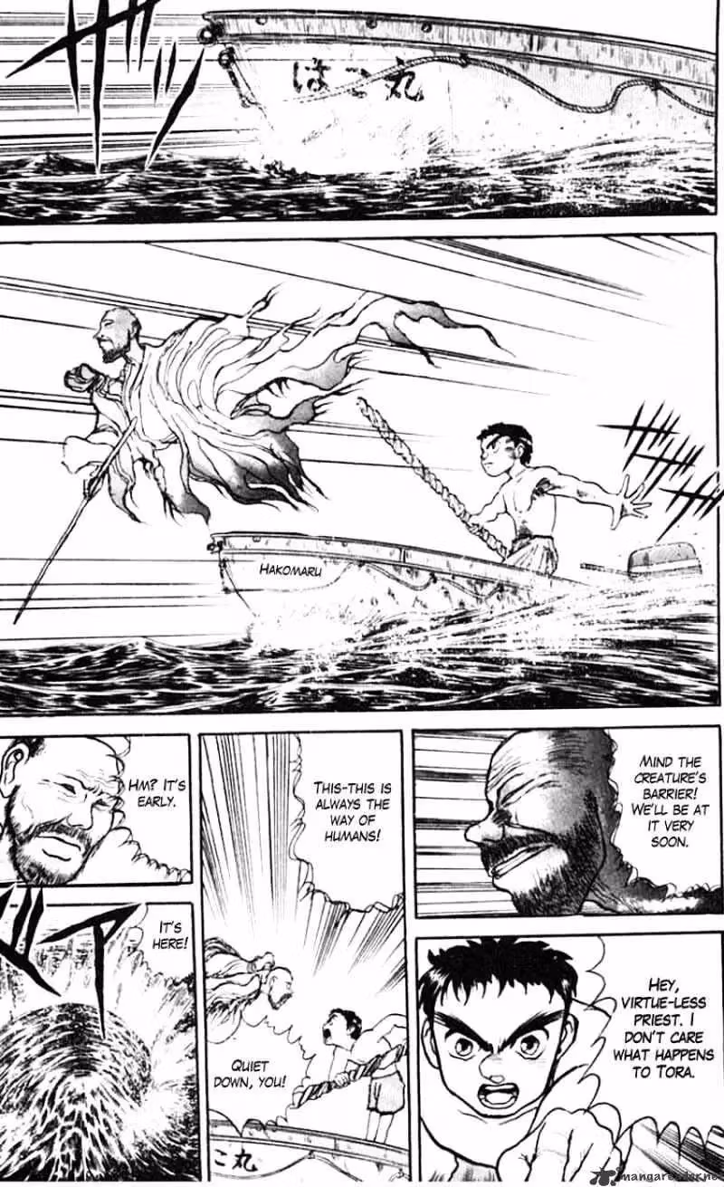 Ushio and Tora Chapter 22 page 16 - 