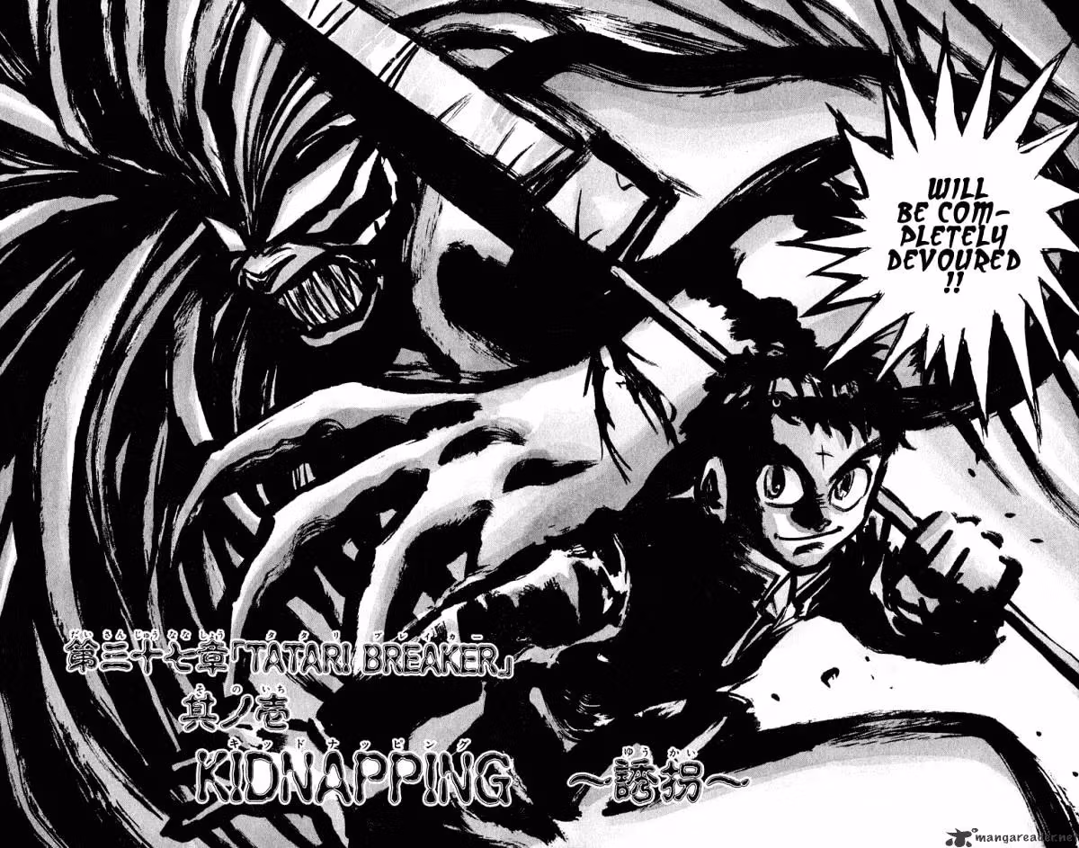 Ushio and Tora Chapter 220 page 3 - 
