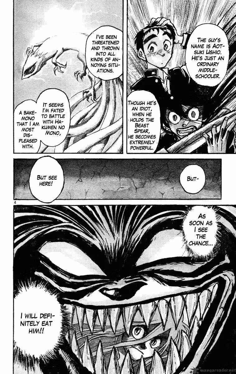 Ushio and Tora Chapter 220 page 4 - 