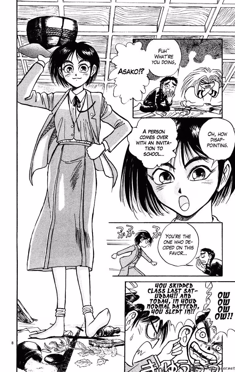 Ushio and Tora Chapter 220 page 8 - 
