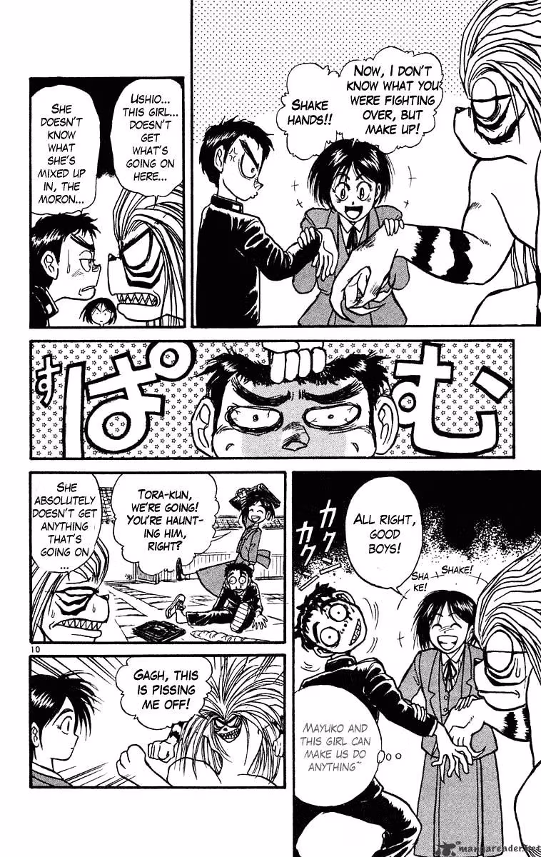 Ushio and Tora Chapter 220 page 10 - 