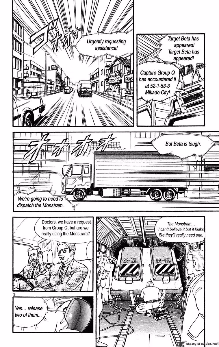 Ushio and Tora Chapter 222 page 3 - 