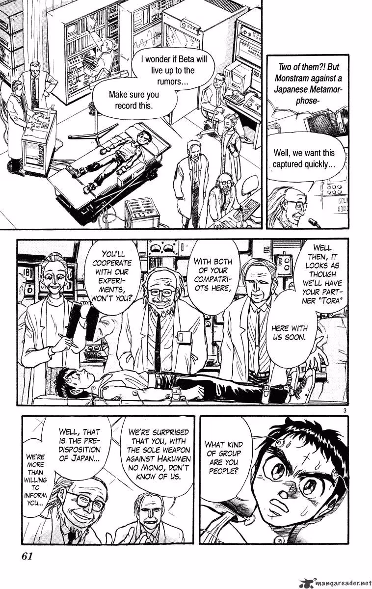 Ushio and Tora Chapter 222 page 4 - 