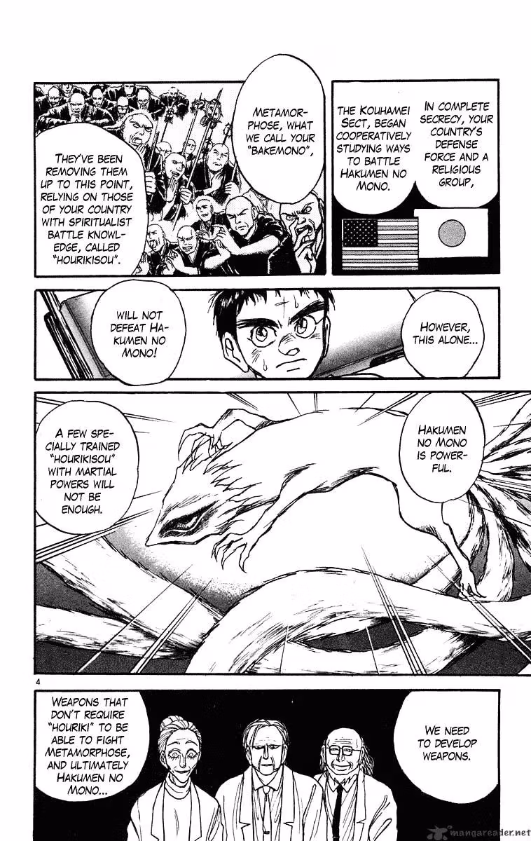 Ushio and Tora Chapter 222 page 5 - 