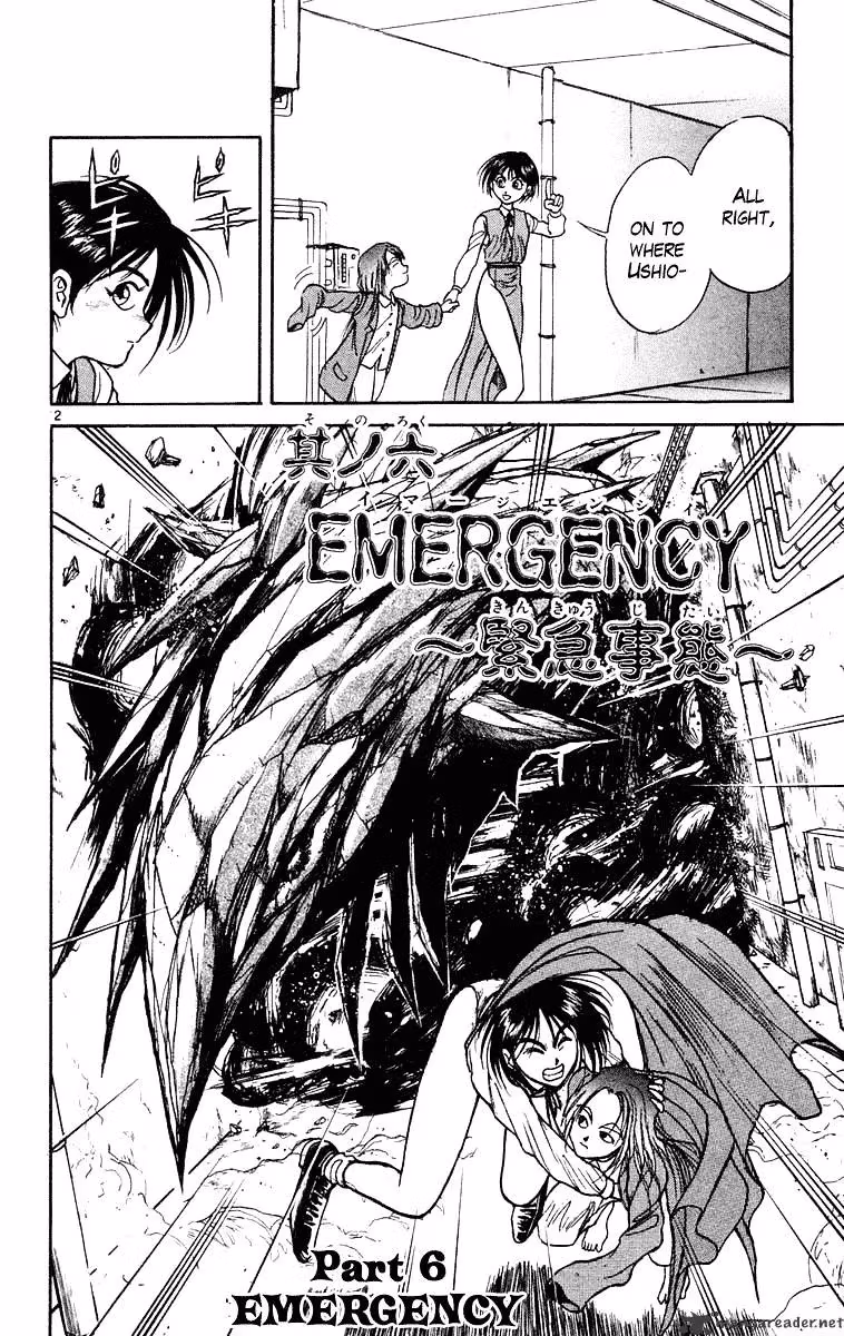 Ushio and Tora Chapter 225 page 3 - 