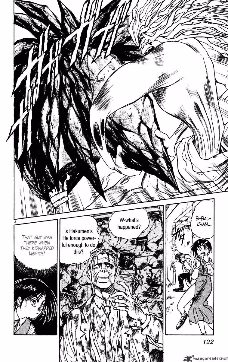 Ushio and Tora Chapter 225 page 5 - 