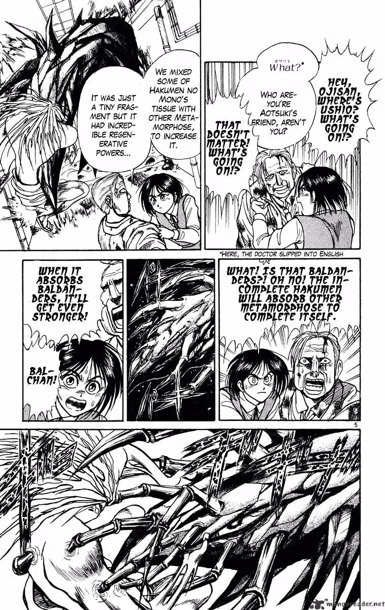 Ushio and Tora Chapter 225 page 6 - 