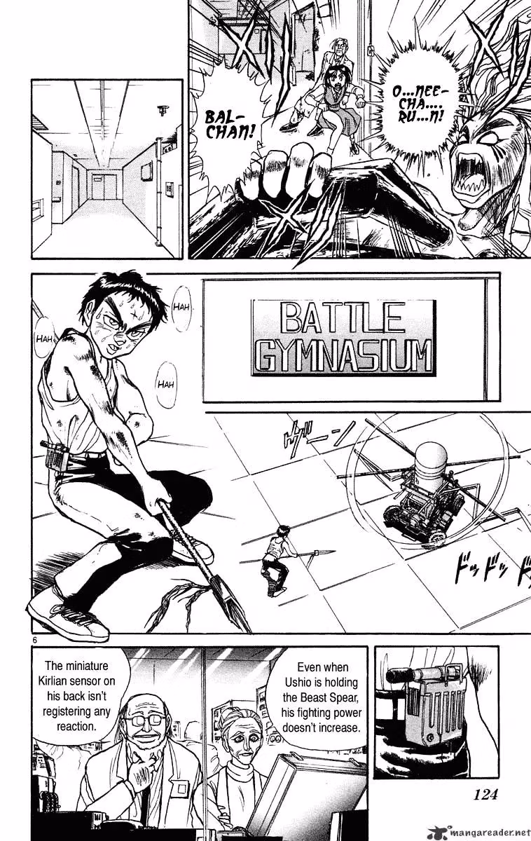 Ushio and Tora Chapter 225 page 7 - 