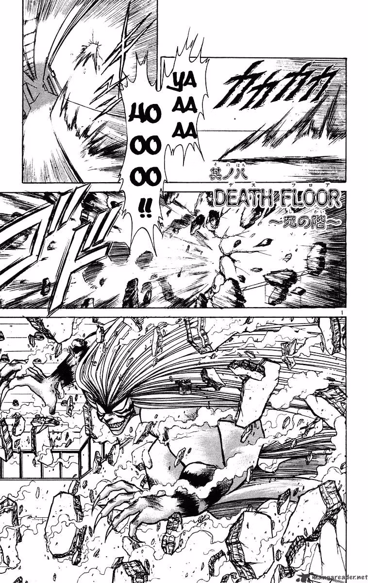 Ushio and Tora Chapter 227 page 2 - 