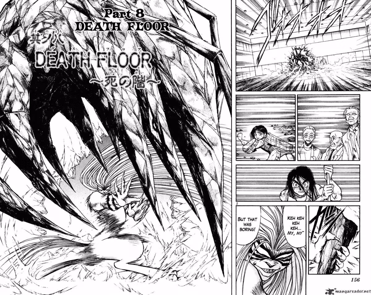 Ushio and Tora Chapter 227 page 3 - 