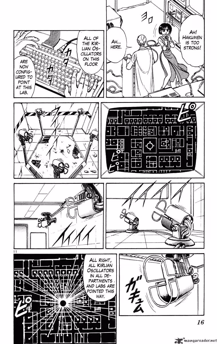 Ushio and Tora Chapter 228 page 17 - 