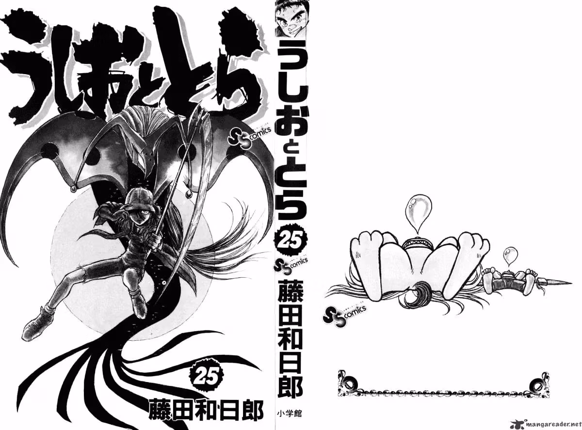 Ushio and Tora Chapter 228 page 3 - 