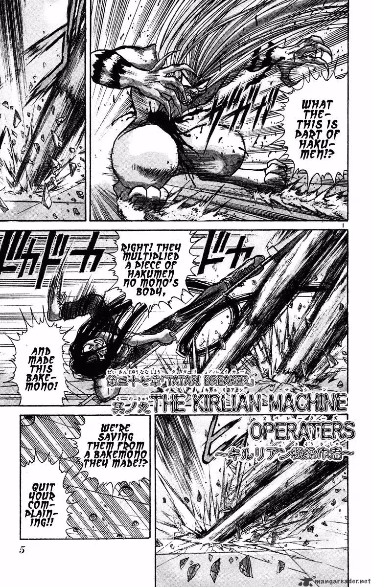 Ushio and Tora Chapter 228 page 7 - 