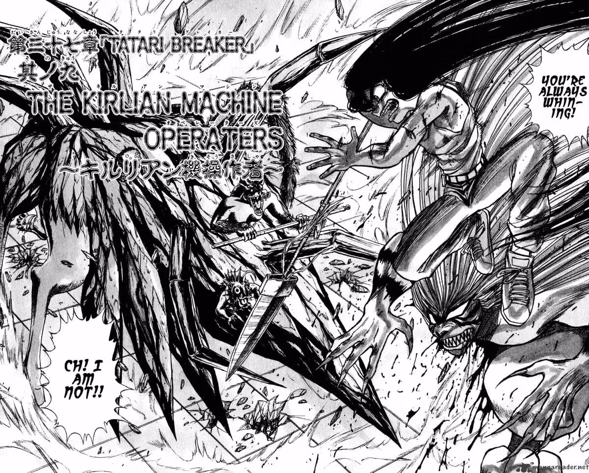 Ushio and Tora Chapter 228 page 8 - 