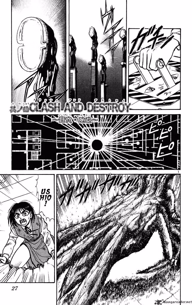 Ushio and Tora Chapter 229 page 2 - 