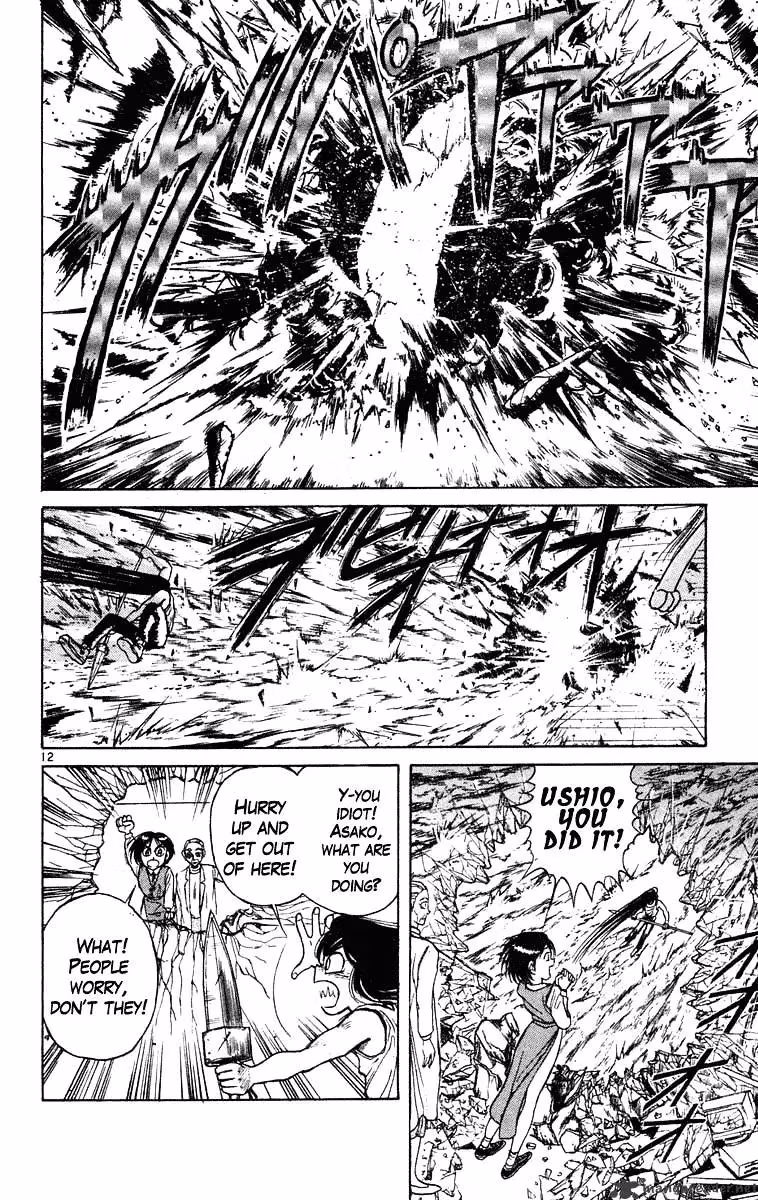 Ushio and Tora Chapter 229 page 11 - 