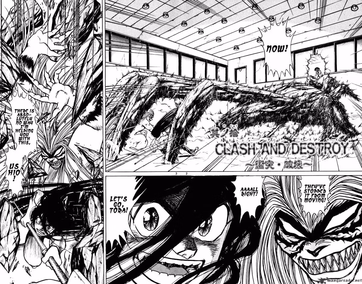 Ushio and Tora Chapter 229 page 3 - 