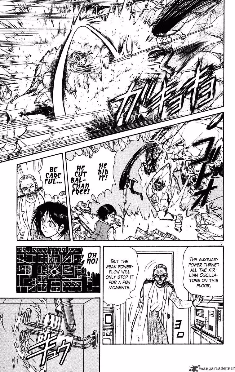Ushio and Tora Chapter 229 page 5 - 