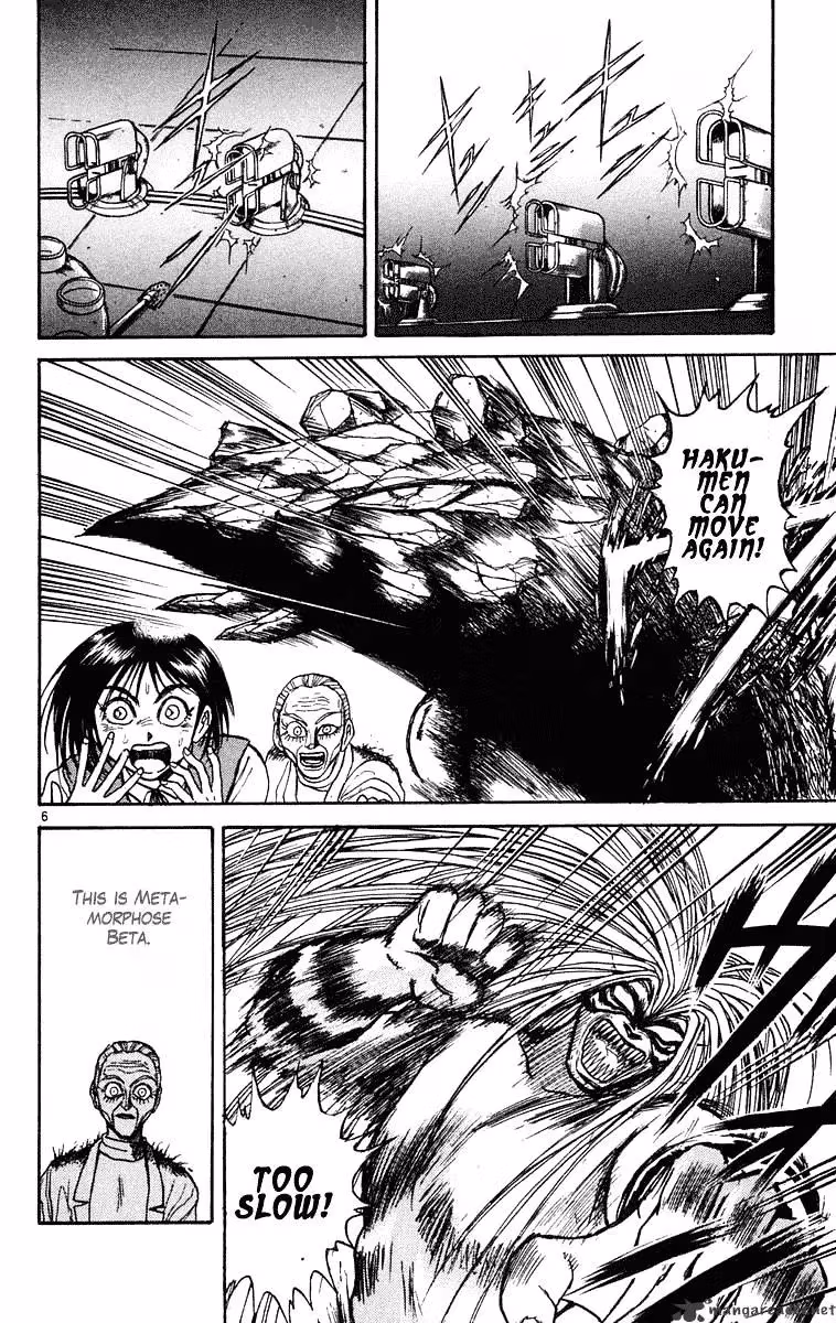 Ushio and Tora Chapter 229 page 6 - 