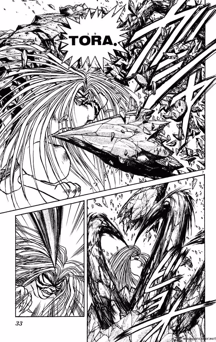Ushio and Tora Chapter 229 page 7 - 