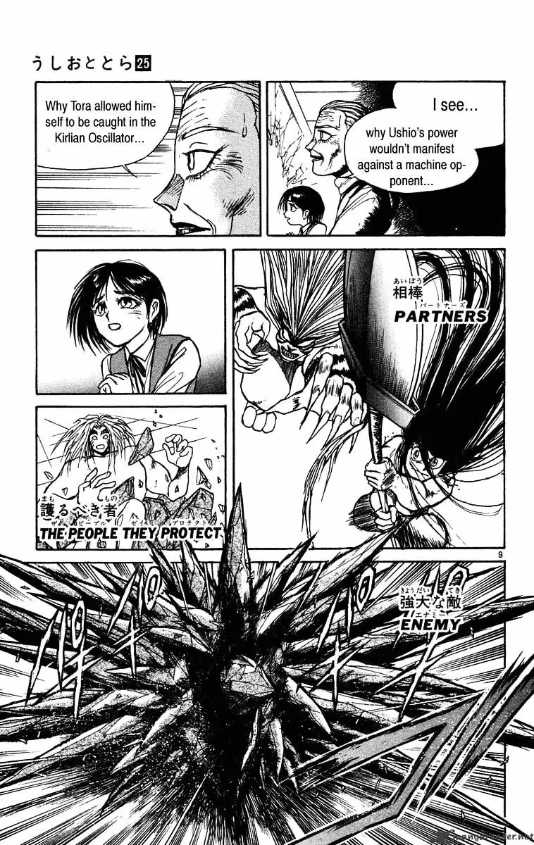 Ushio and Tora Chapter 229 page 9 - 