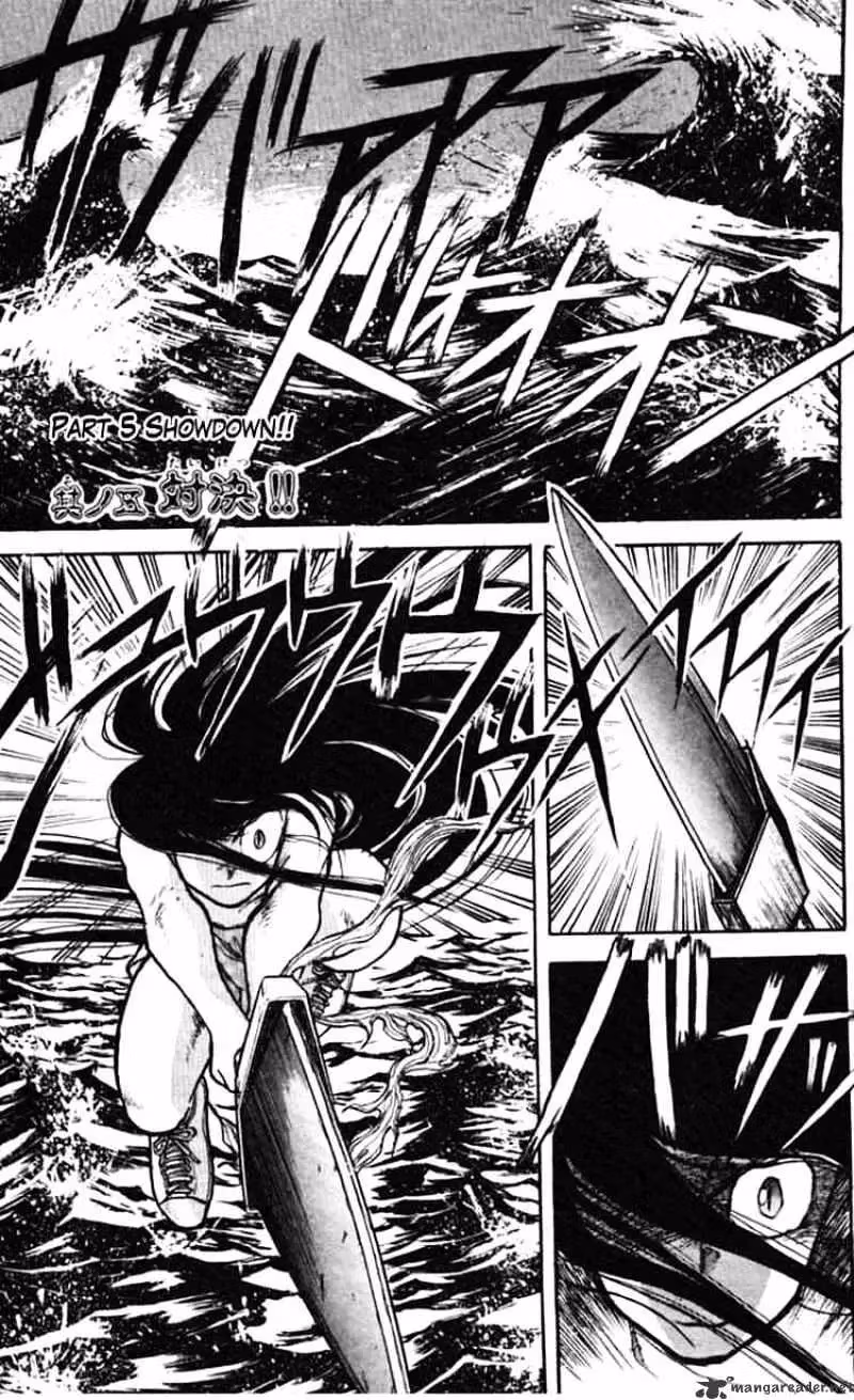 Ushio and Tora Chapter 23 page 1 - 