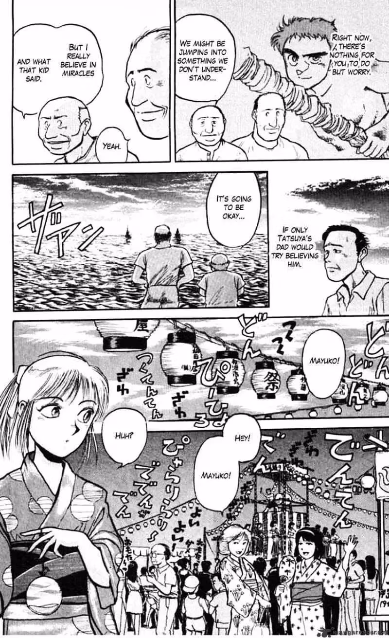 Ushio and Tora Chapter 23 page 11 - 