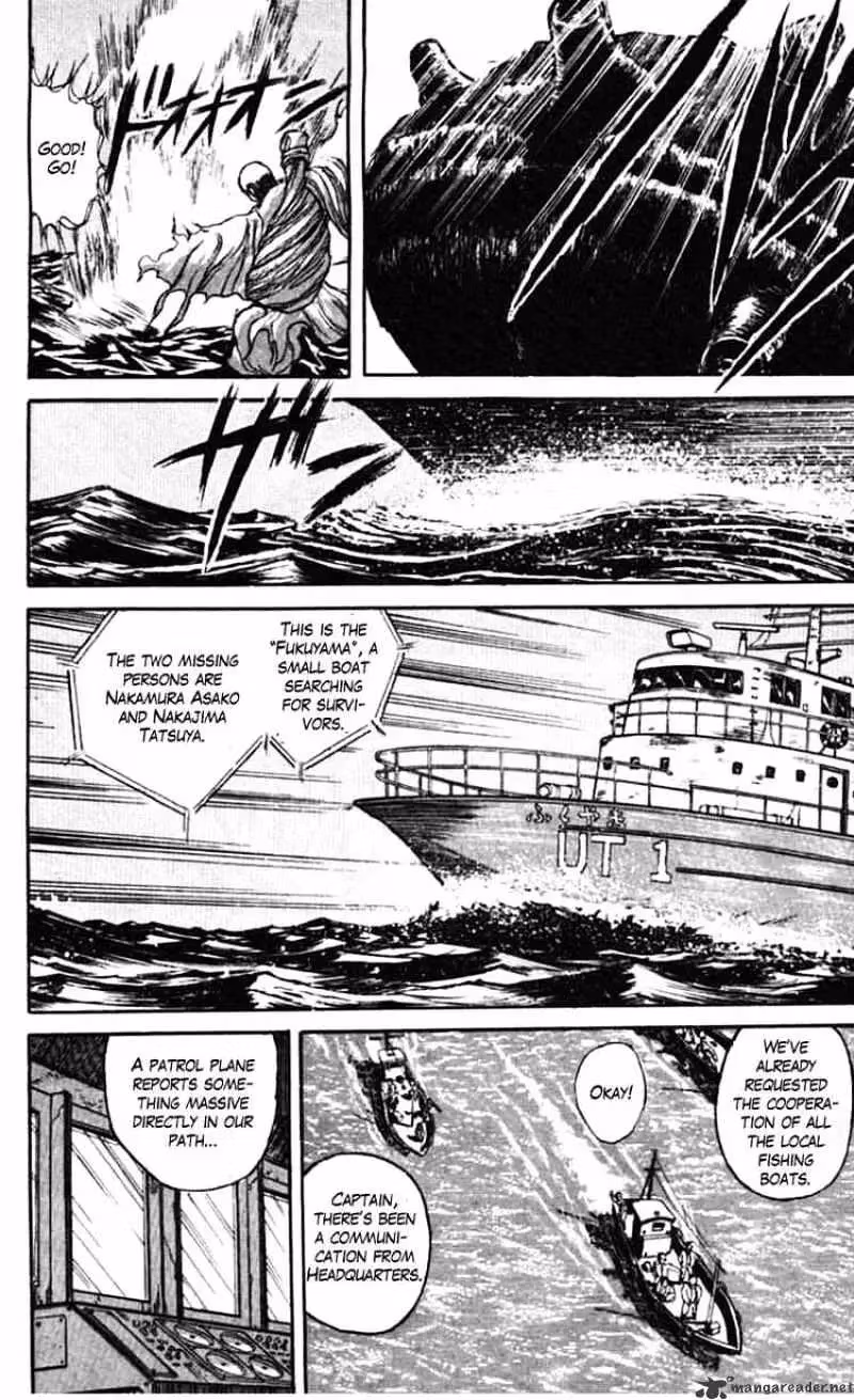 Ushio and Tora Chapter 23 page 9 - 